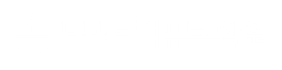 MUST 컴퓨터학원 로고